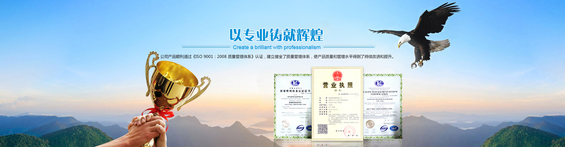 包頭昭陽科技
