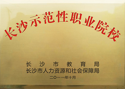 包頭昭陽(yáng)科技